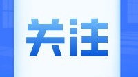 速看！2026年桂城新市民积分入学分数公示